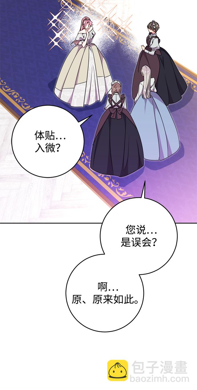 第18话54