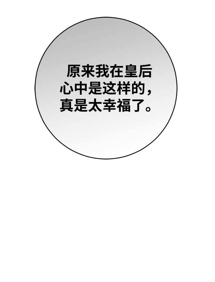 第18话56