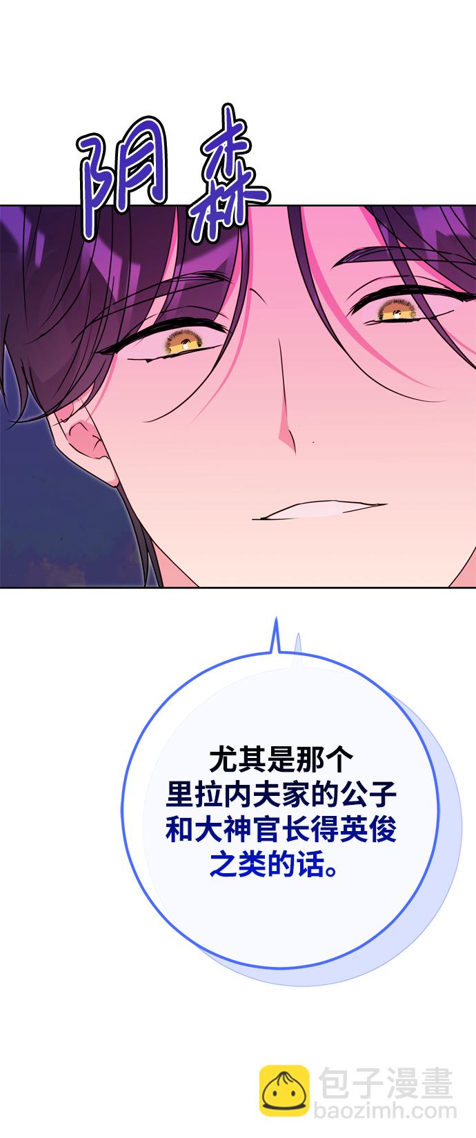 第18话59