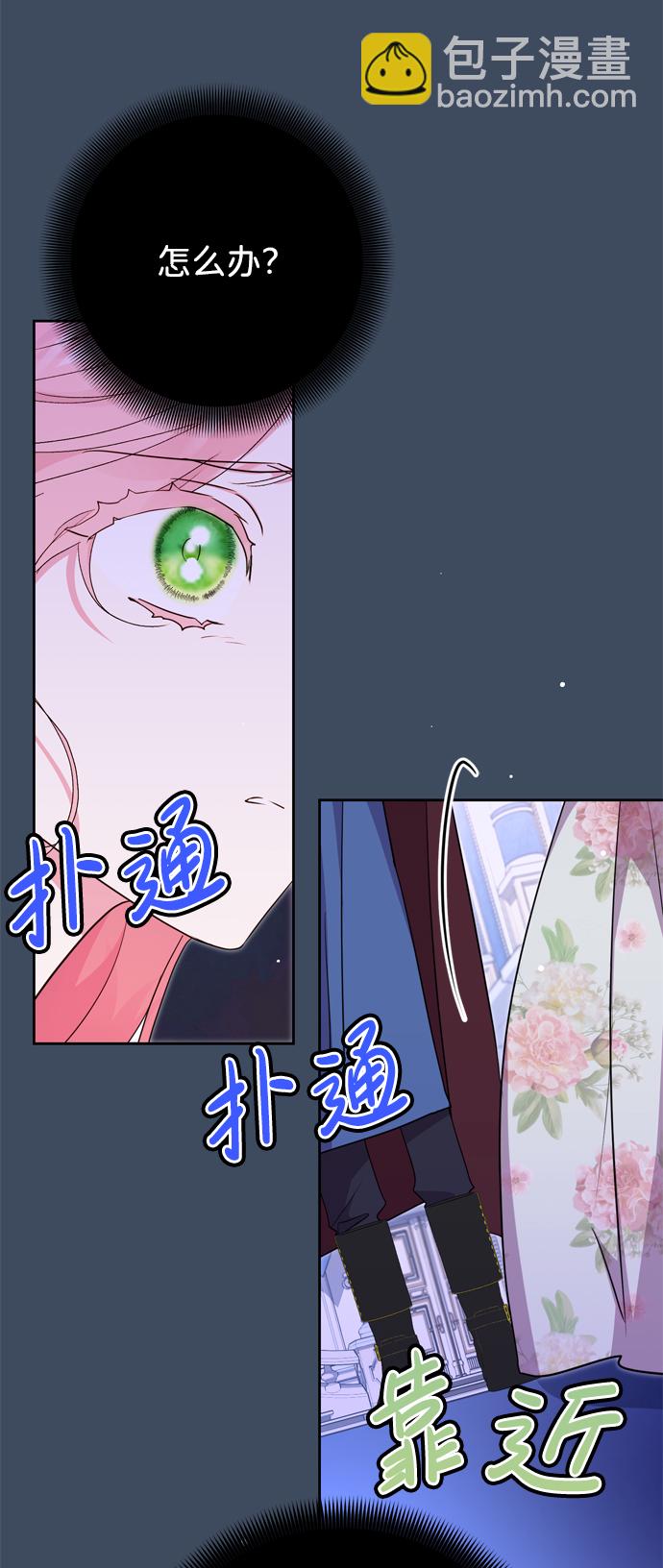 第18话6