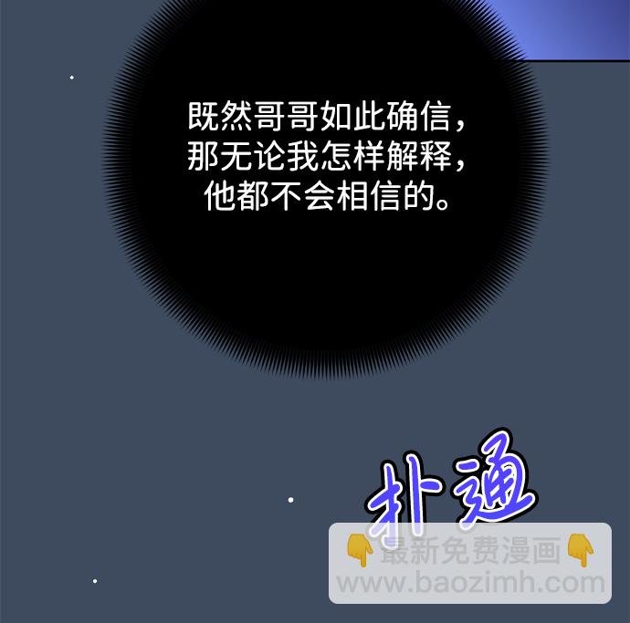 第18话7