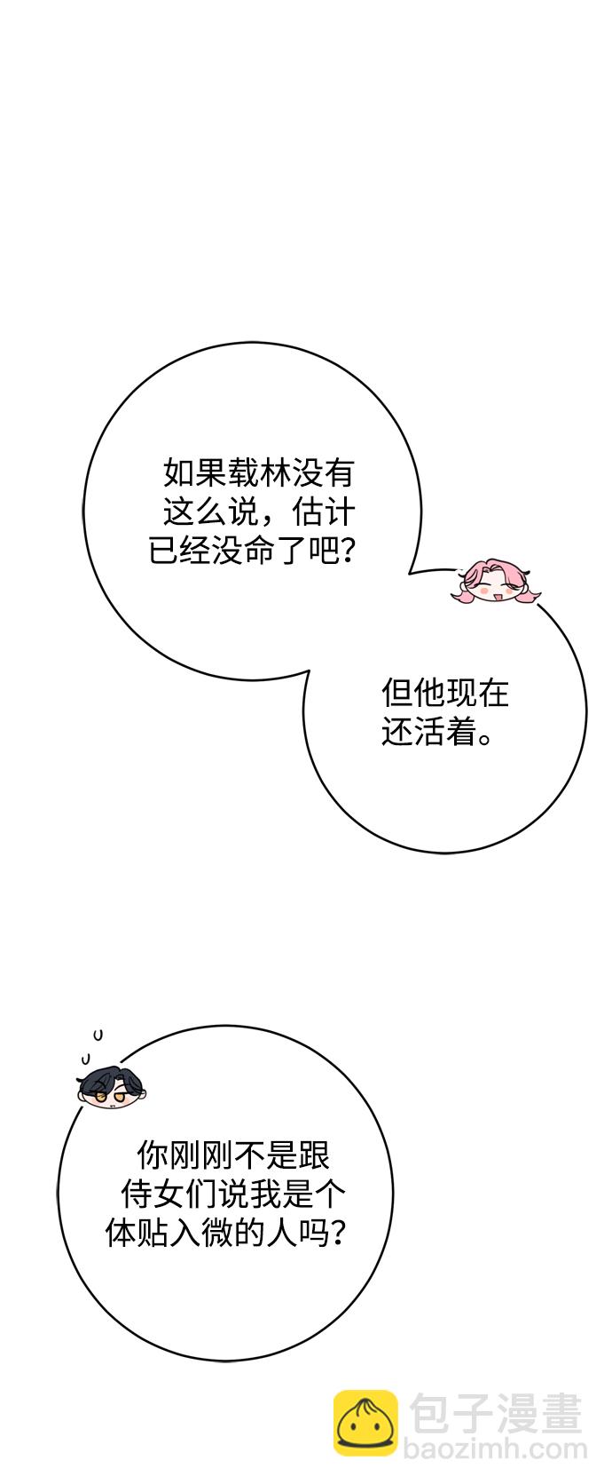 第18话71