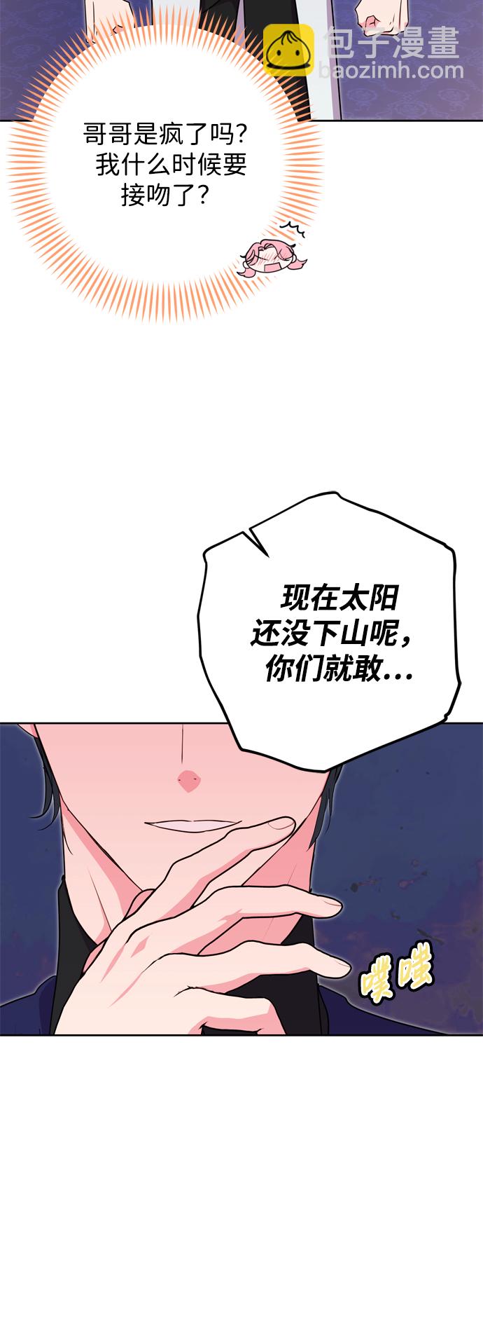第18话85