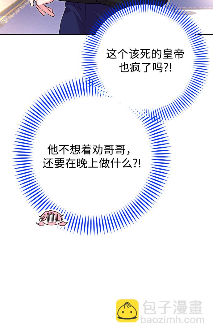 第18话87