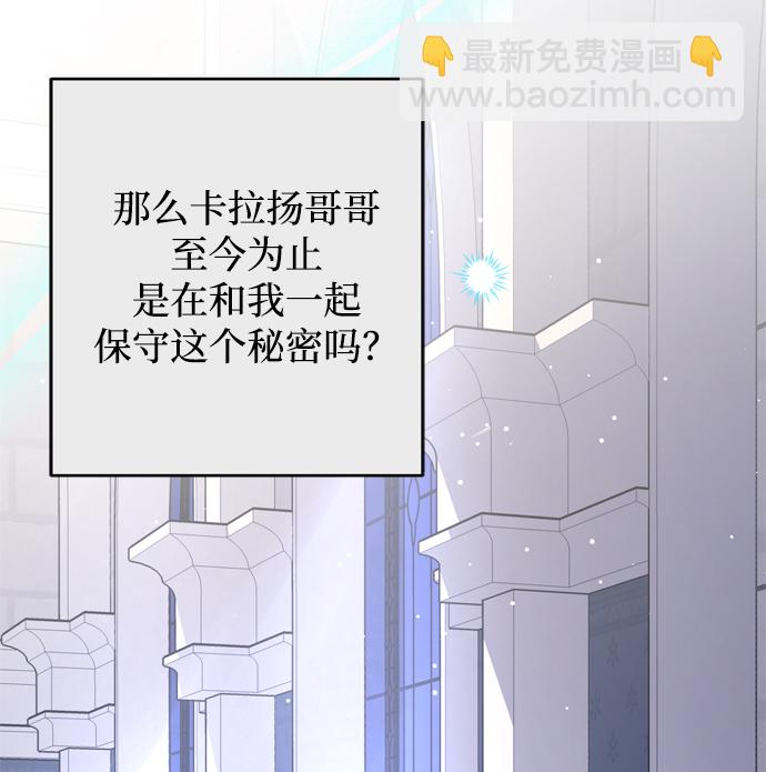 第20话14