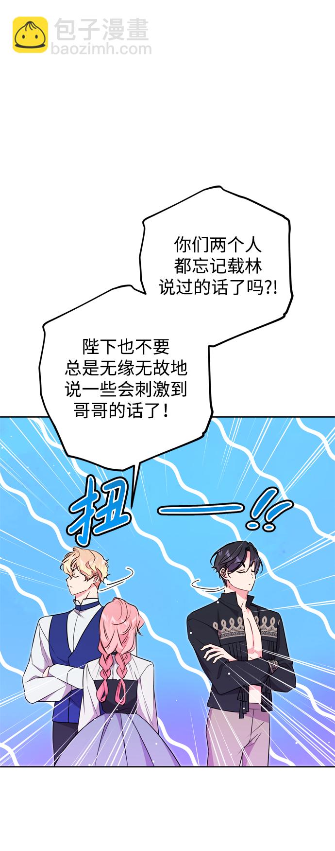 第20话19