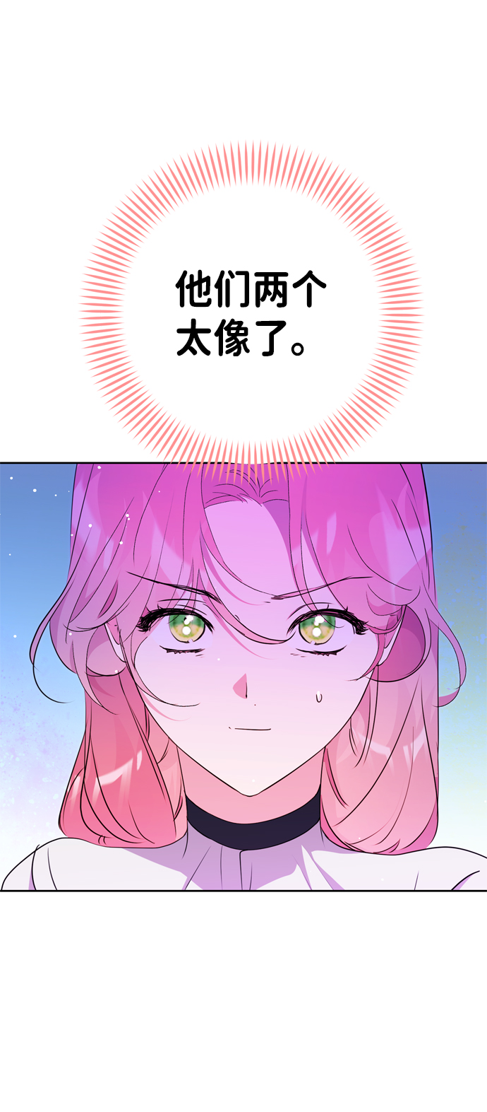 第20话20