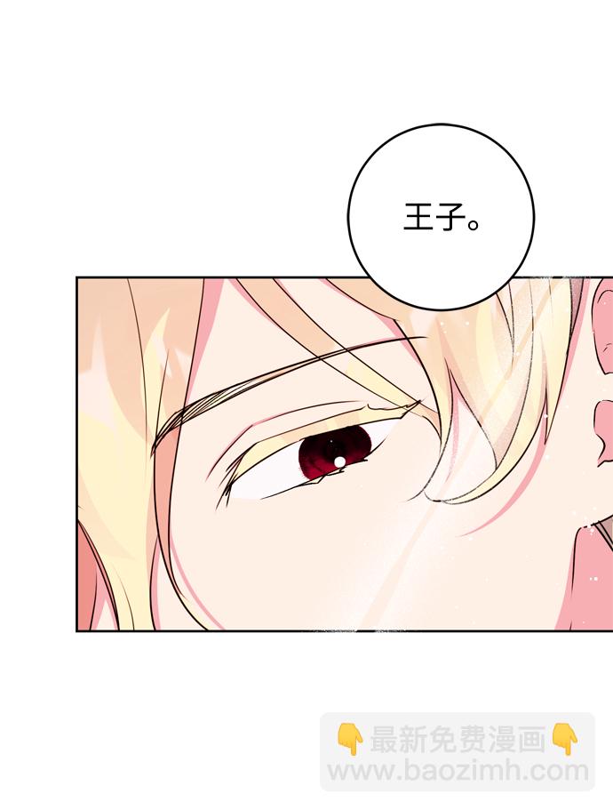 第20话33