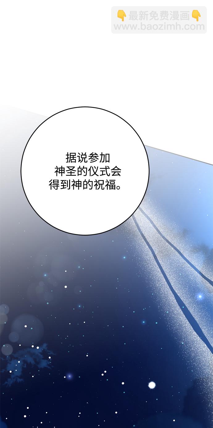 第20话35