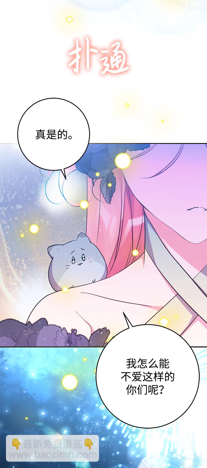第20话55