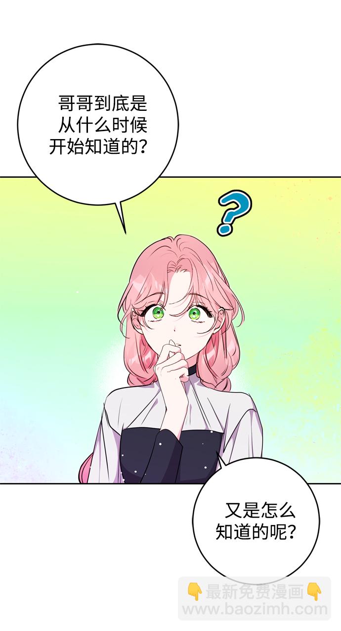 第20话6