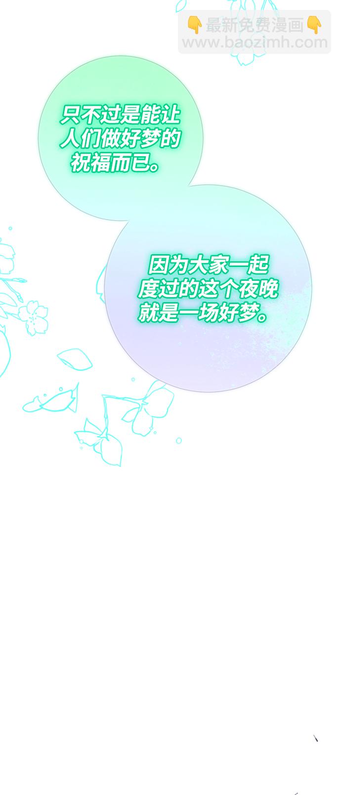 第20话64