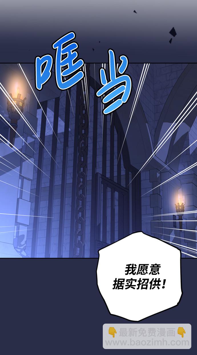 第20话66
