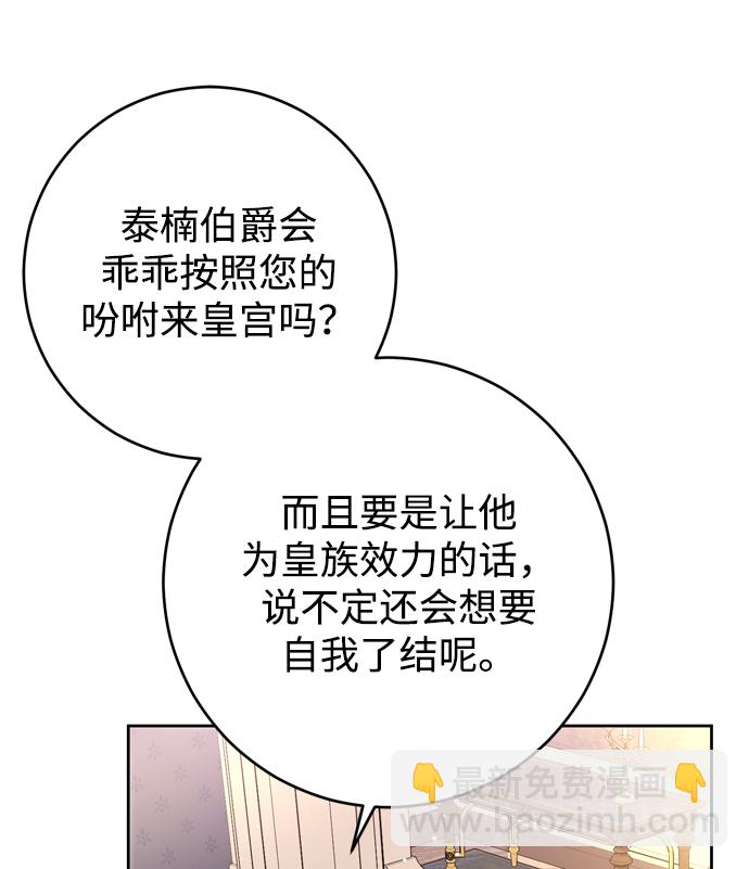 第20话82
