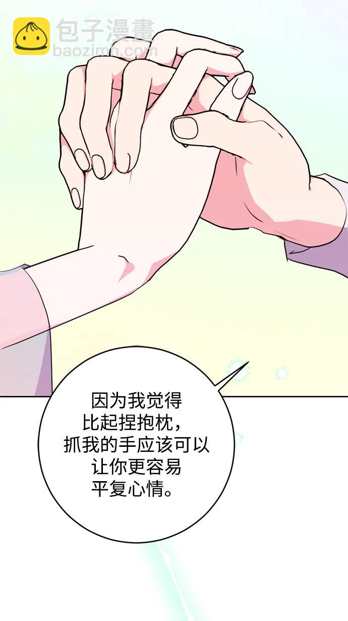 第23话10
