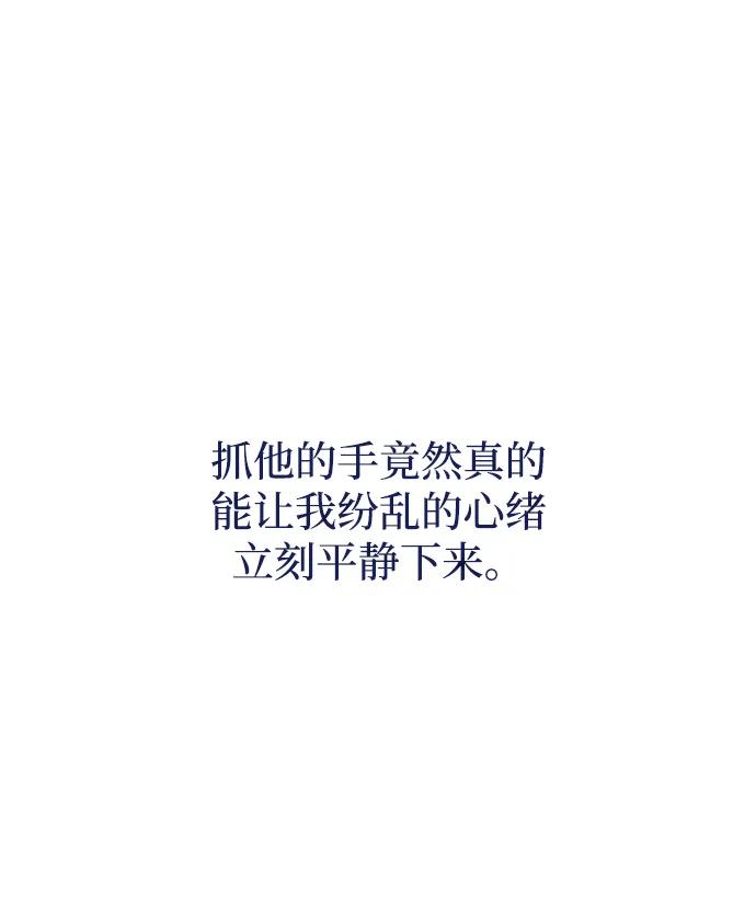 第23话12