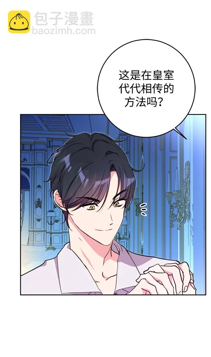 第23话13