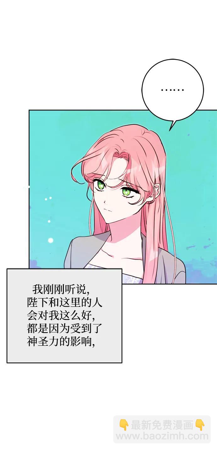 第23话16