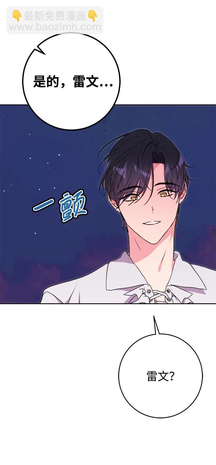 第23话20