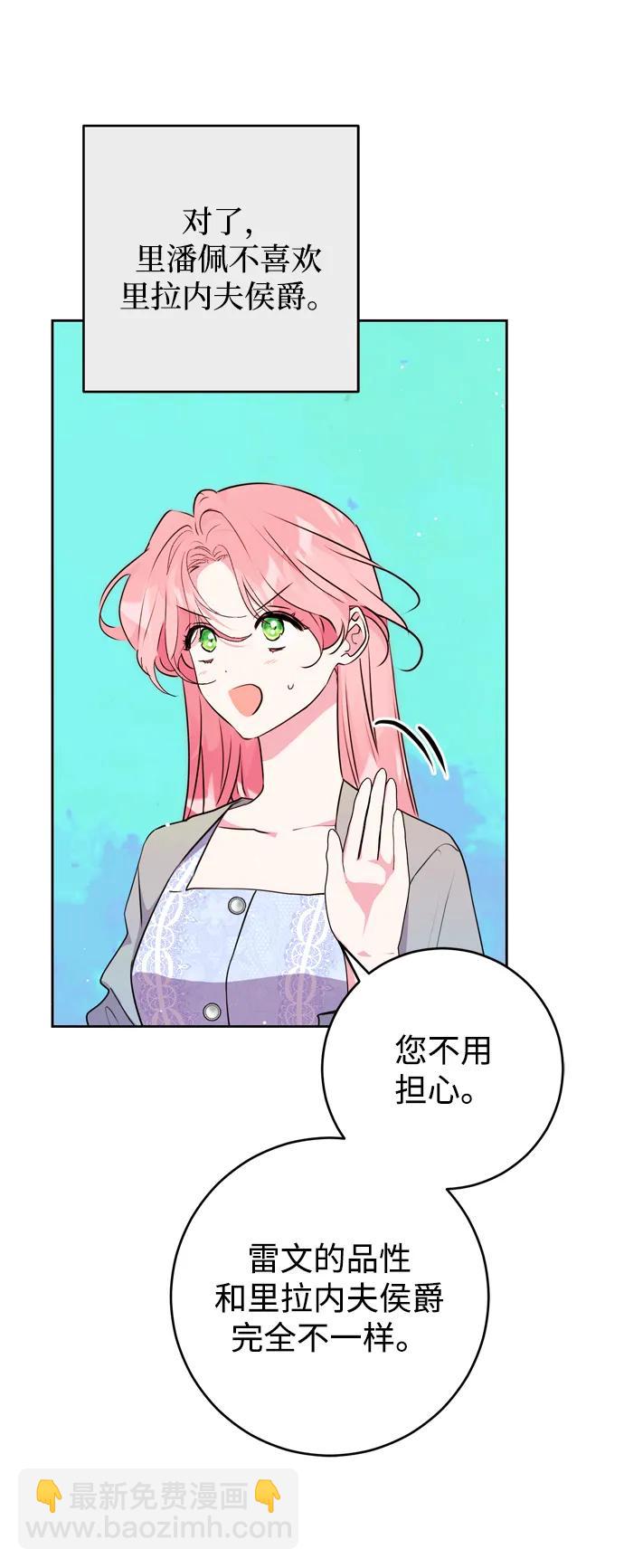 第23话21