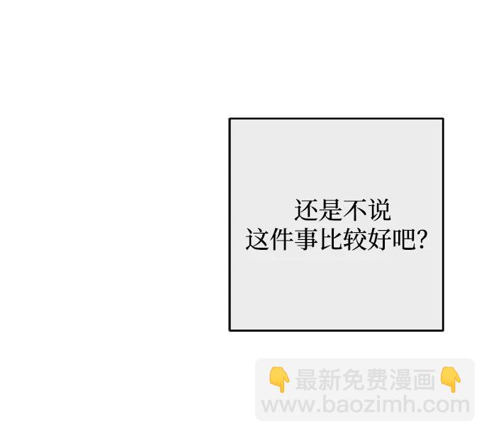 第23话24