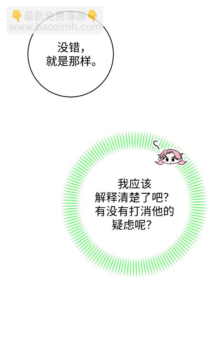 第23话27