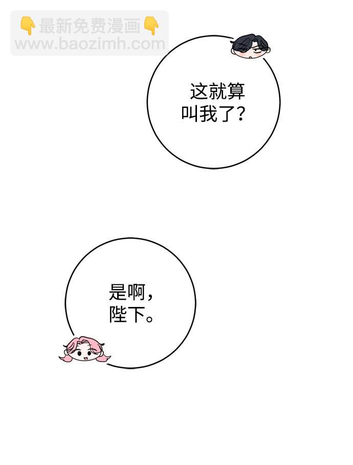 第23话31