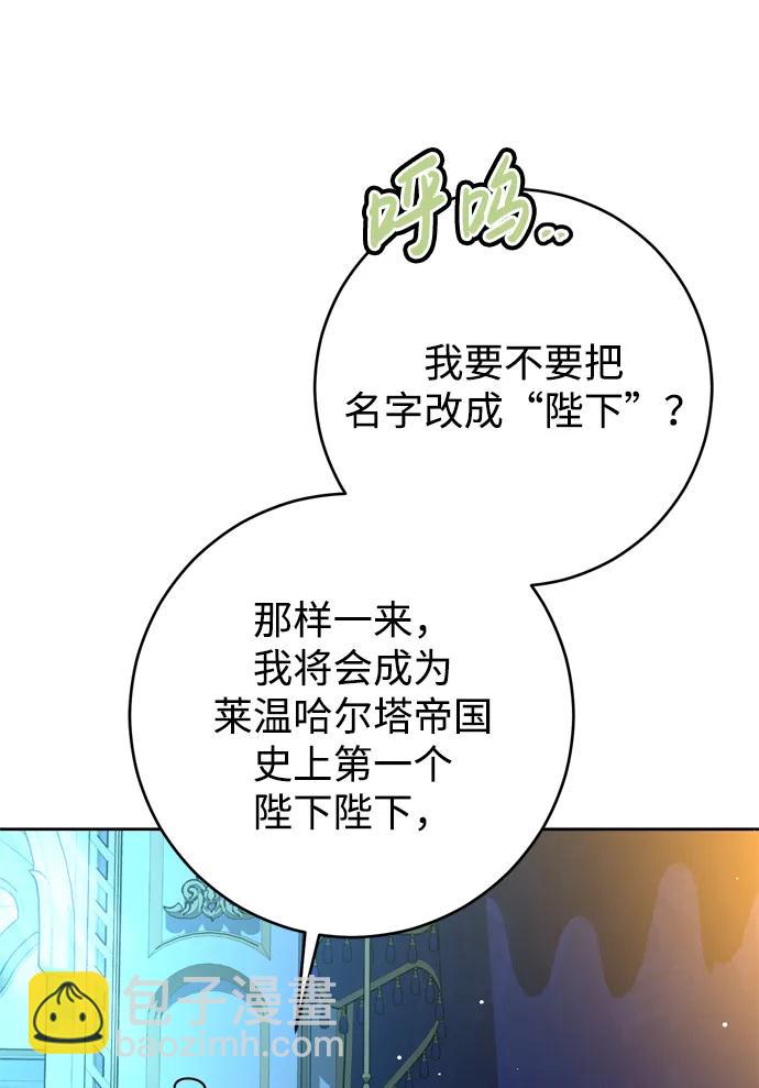 第23话32