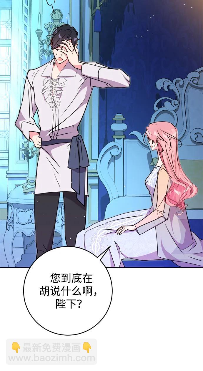 第23话33