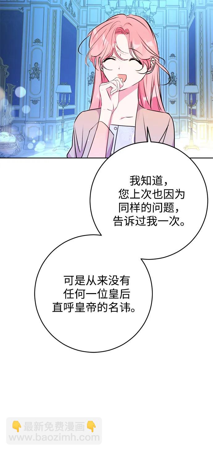 第23话36