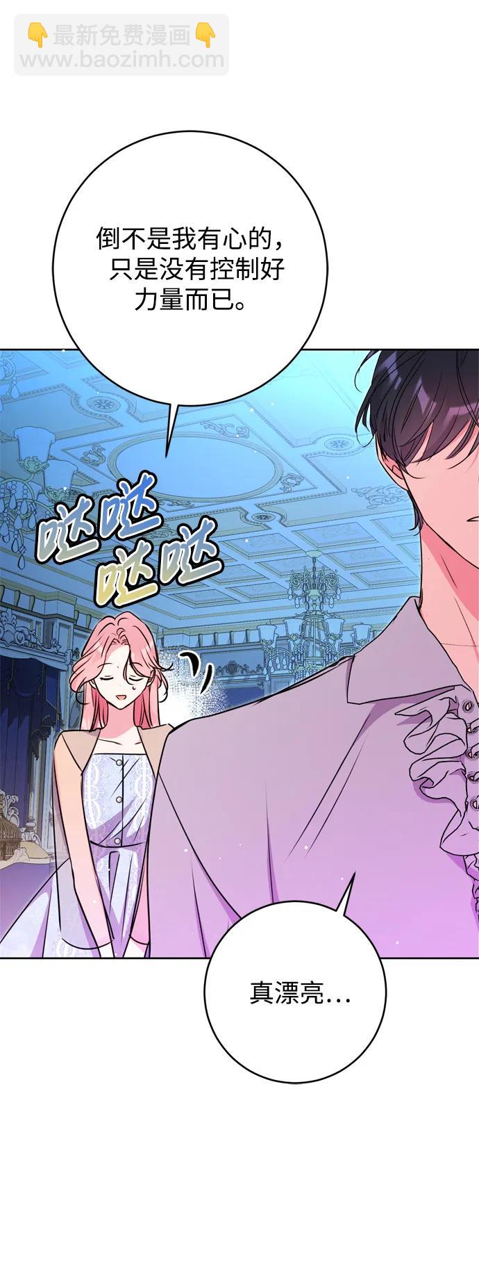 第23话42