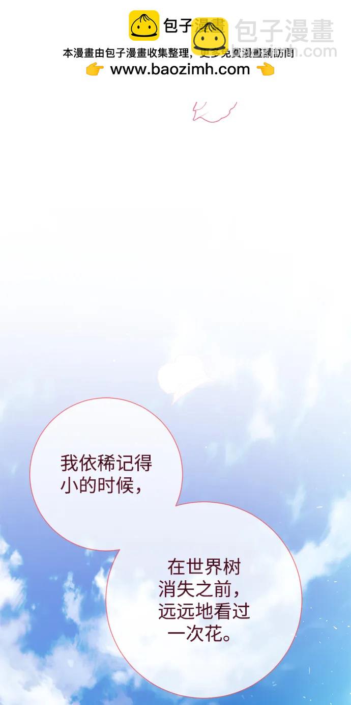 第23话44