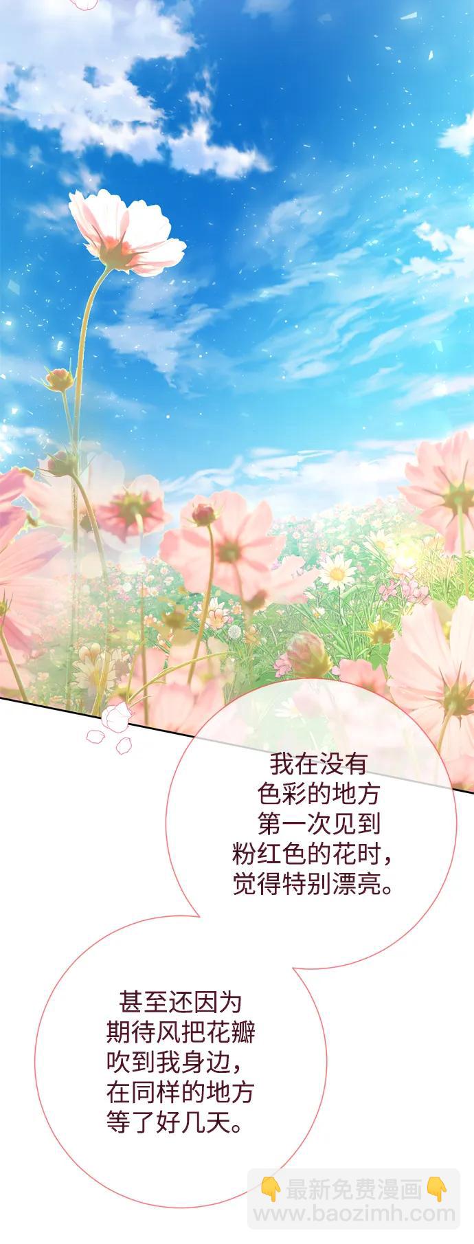 第23话45