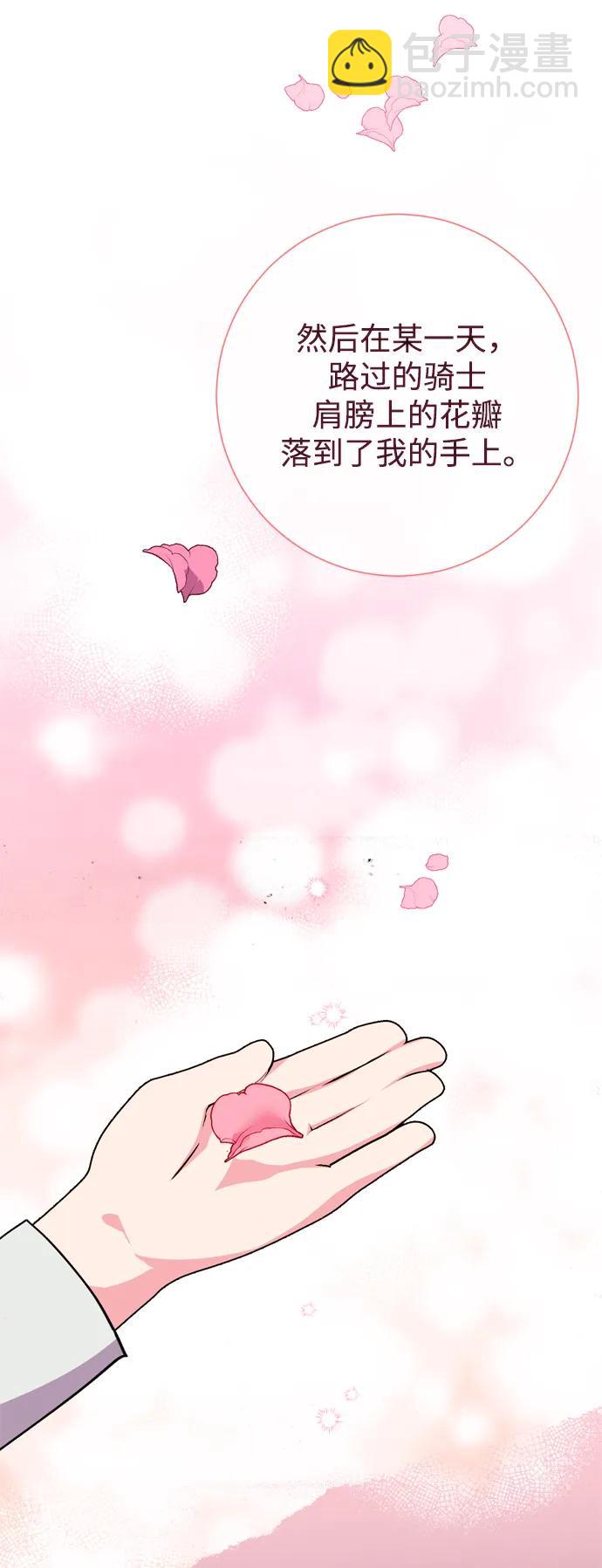 第23话46