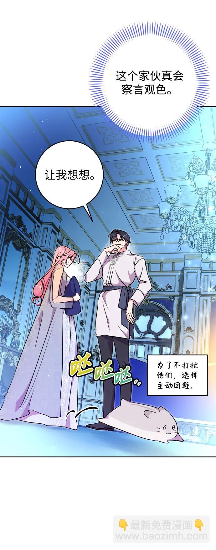 第23话5