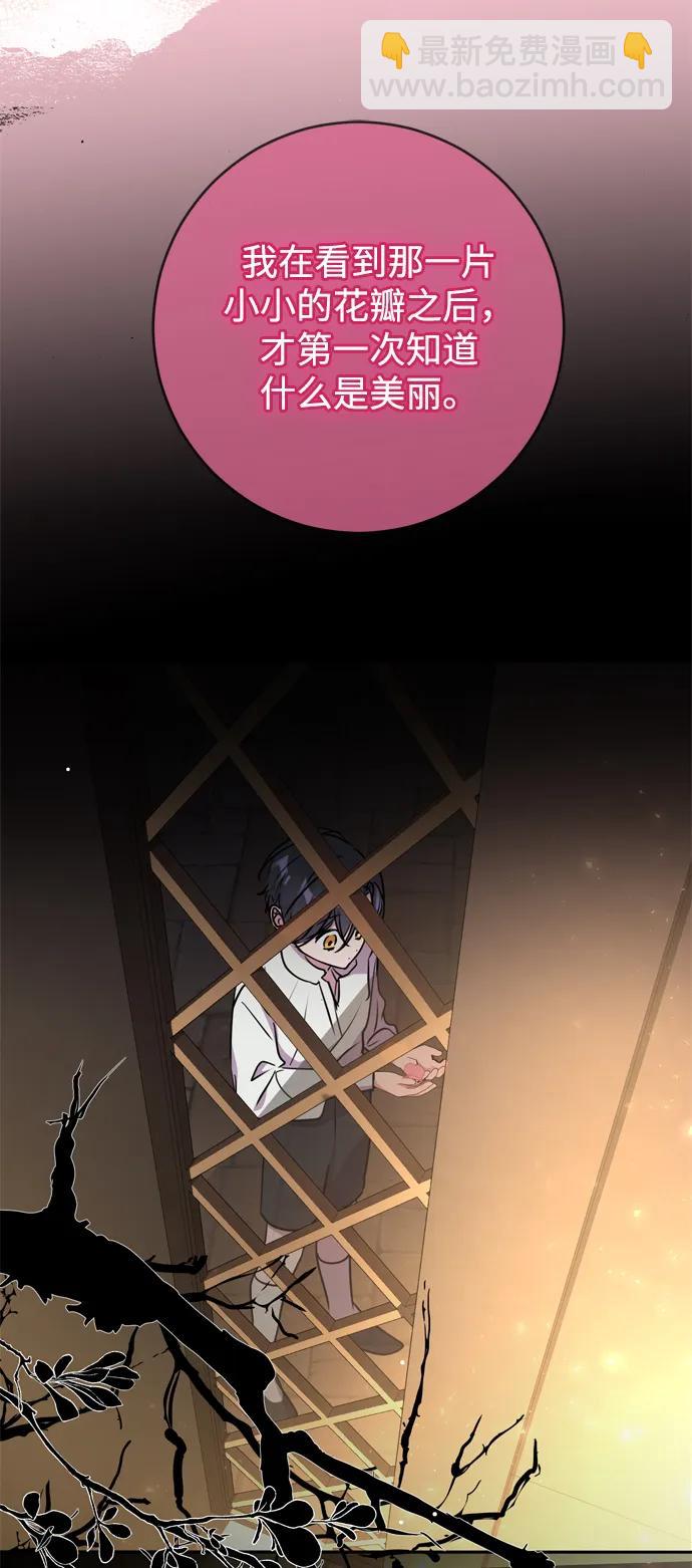 第23话51