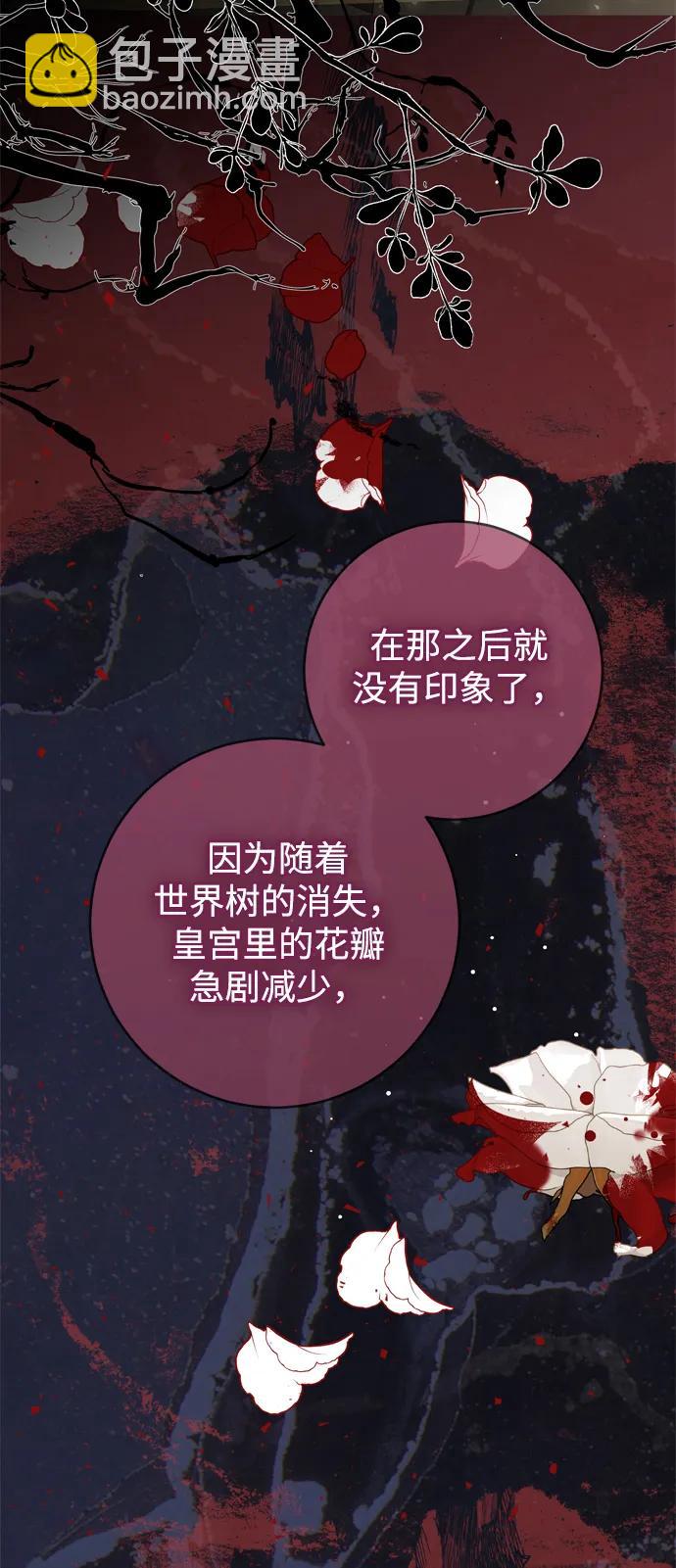 第23话52