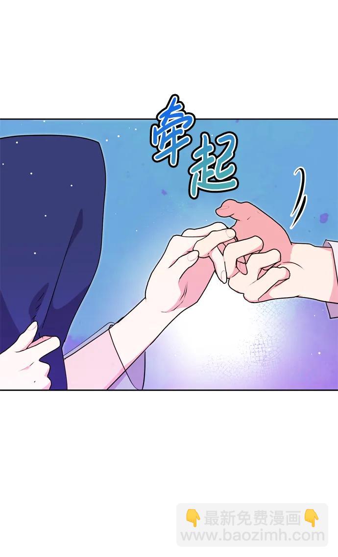 第23话6