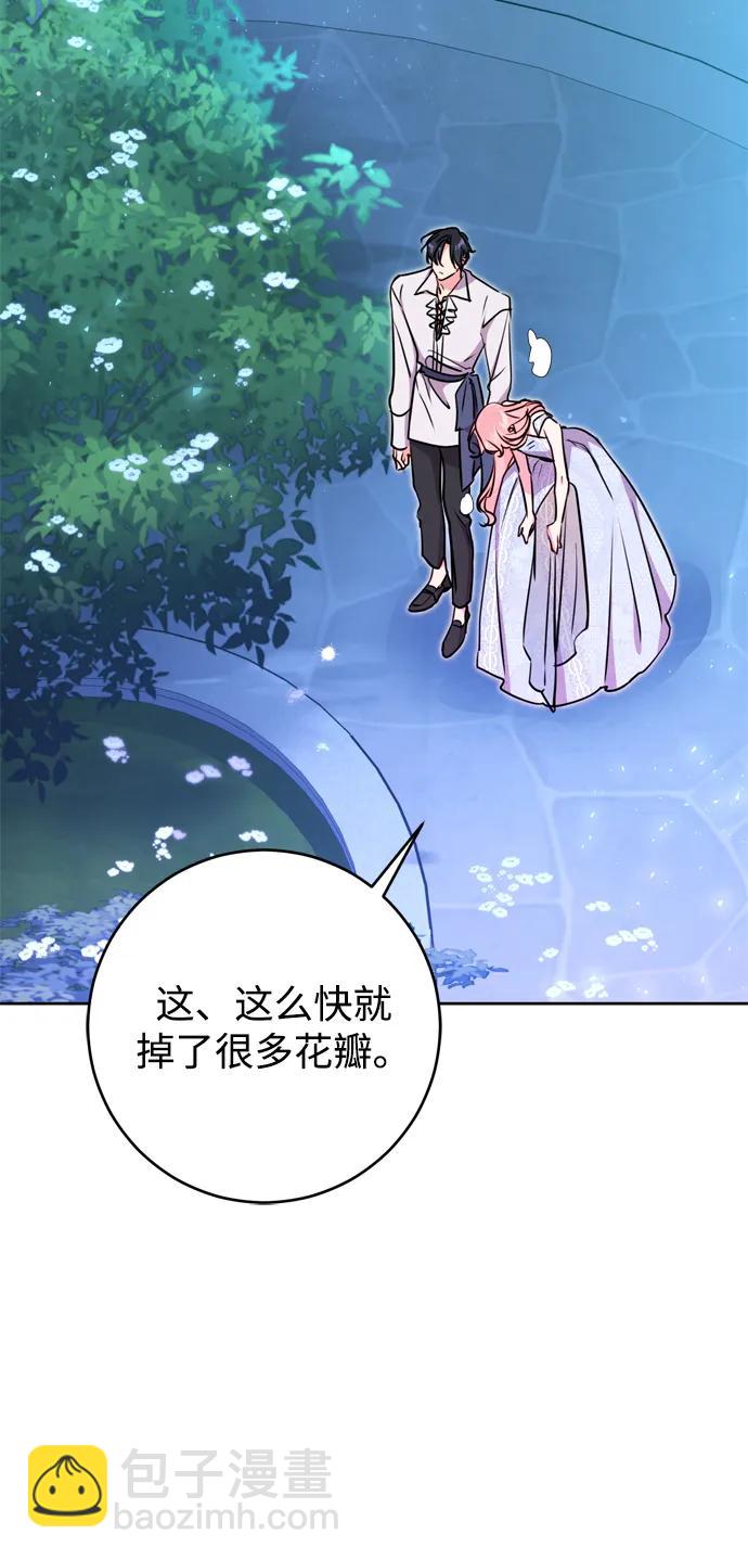第23话64