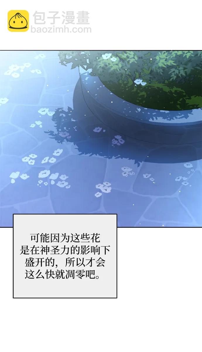 第23话65