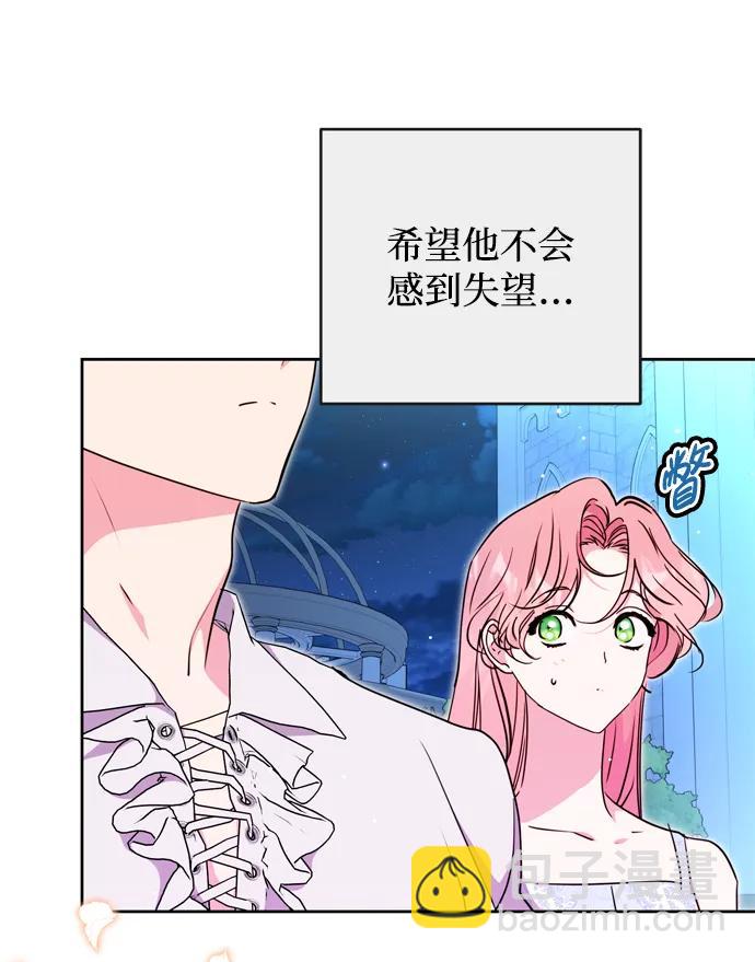 第23话66