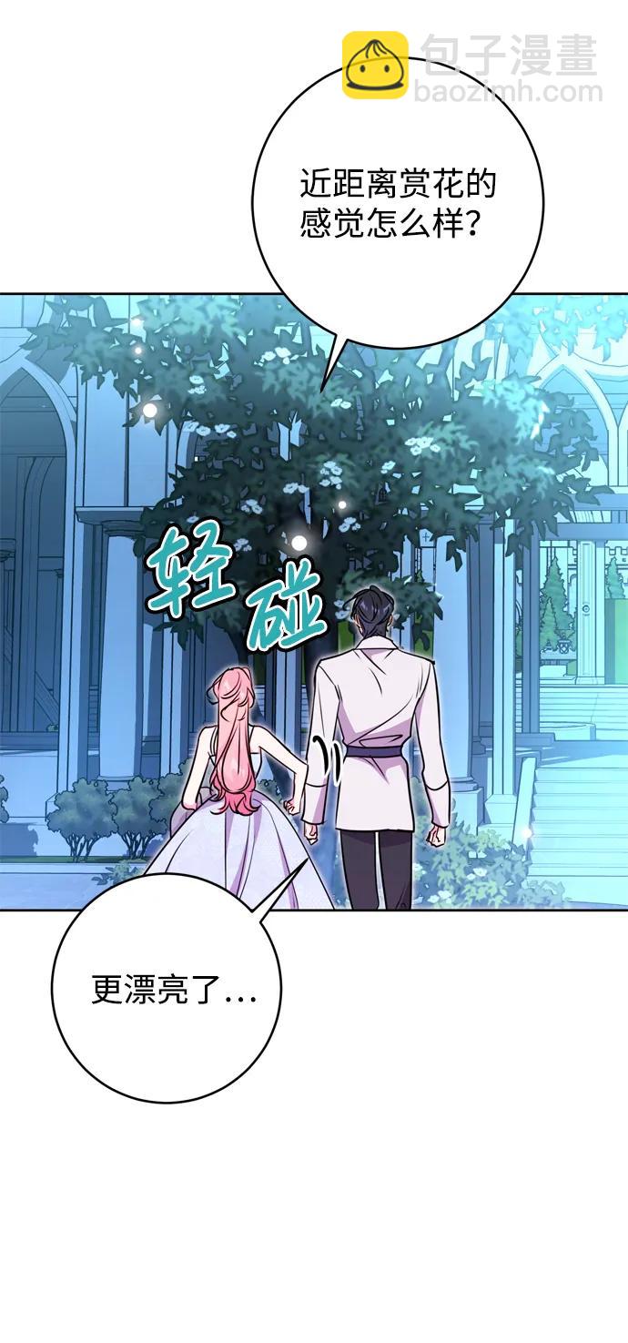 第23话70