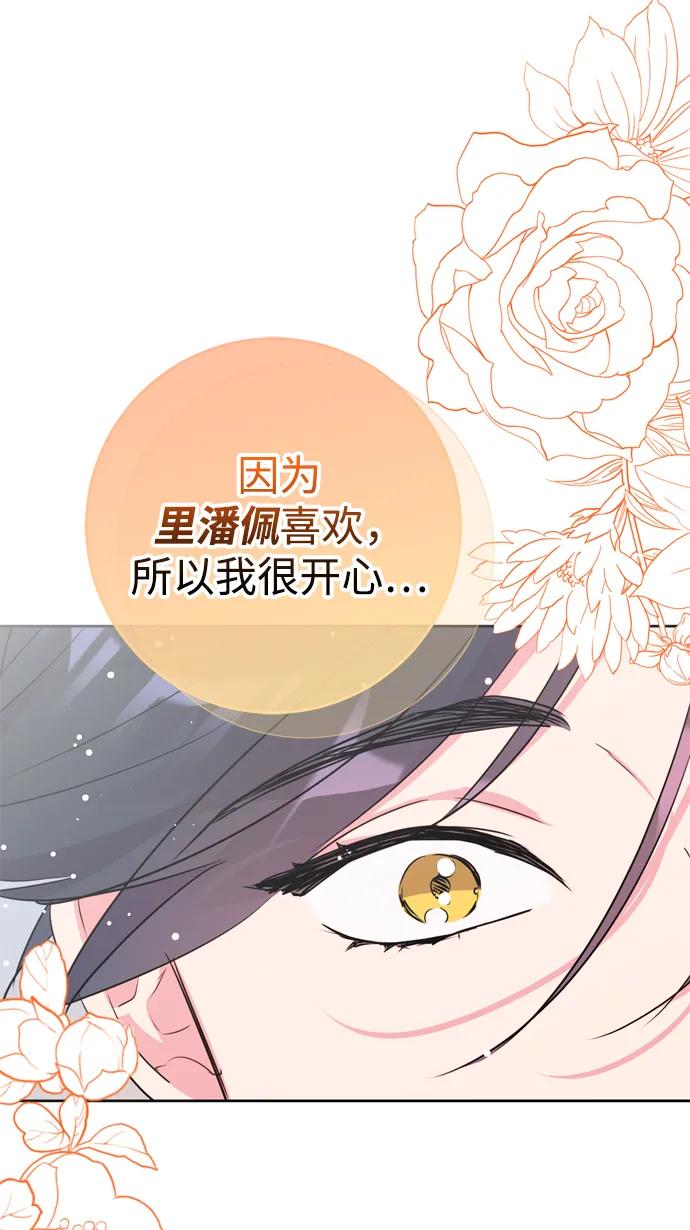 第23话76