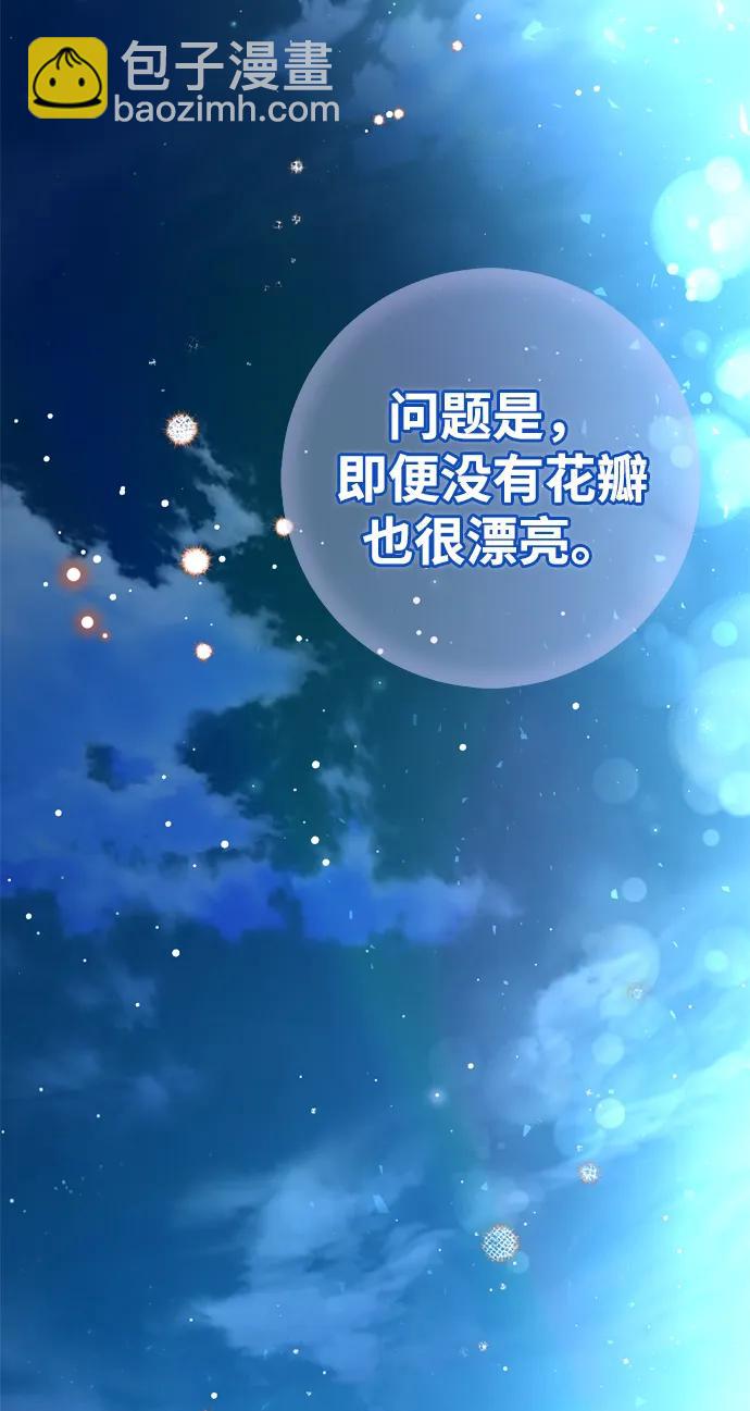 第23话81