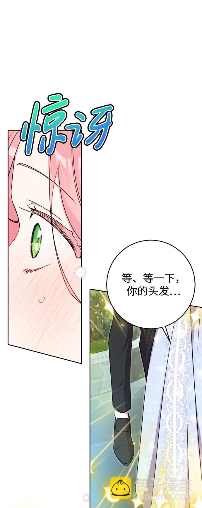 第23话84