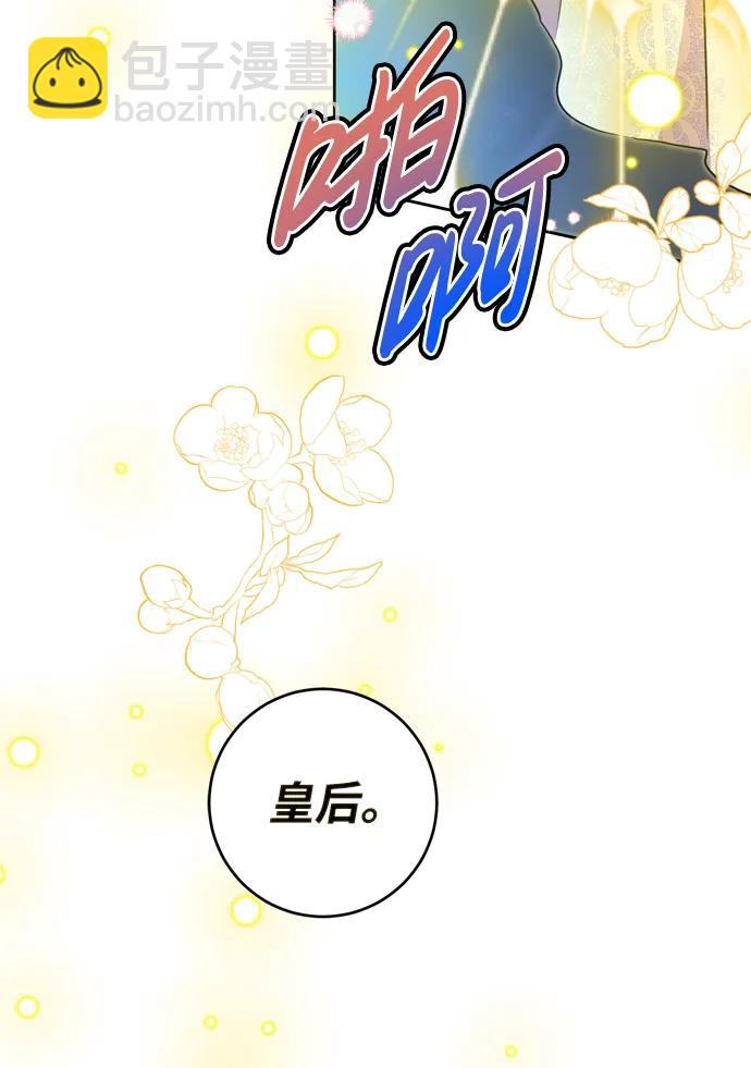 第23话85