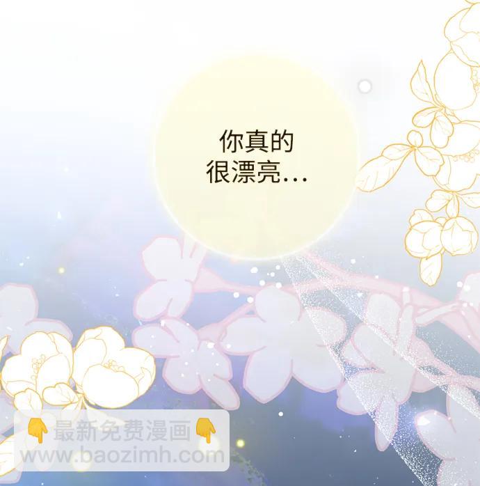 第23话87