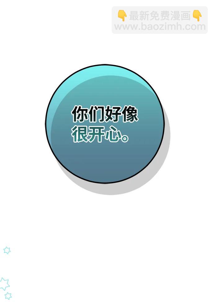 第25话38