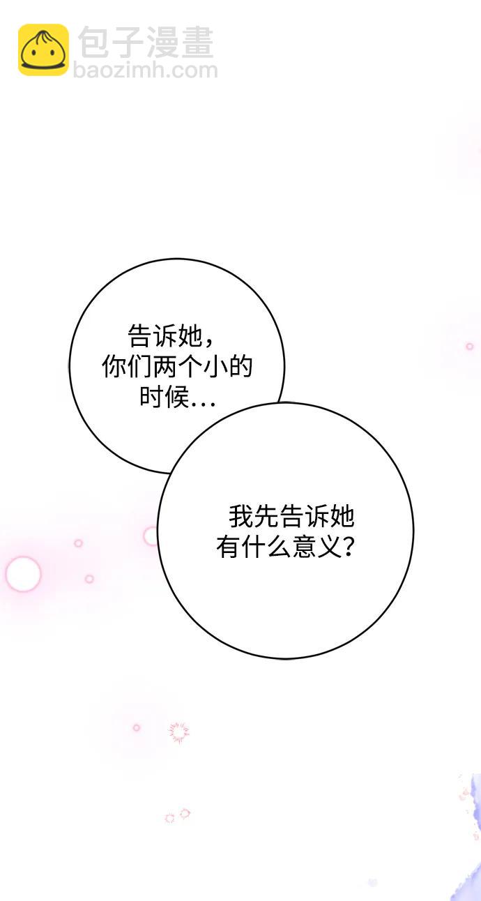 第25话79