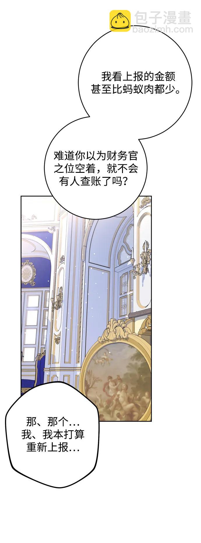第25话8